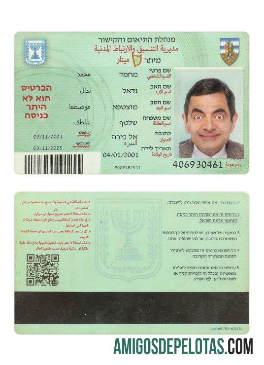 Modelo de cartão de identificação de cidadão de Israel